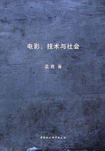 追星那点事儿