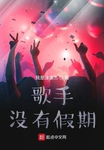 霸气保镖护美女