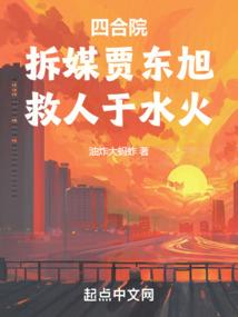 倾世逸仙