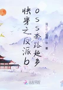 超力X