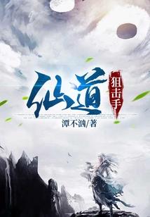 Re时空支配者