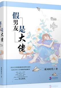 火影之混日子的佐助