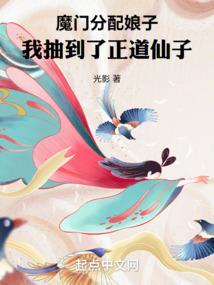 长生不死笑天下