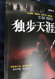 一生程诺