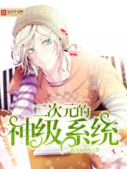 大神来袭：走，带你吃鸡