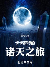 通天囚牢