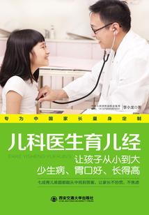 网游之最终决战