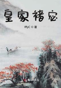 傻小子进城了