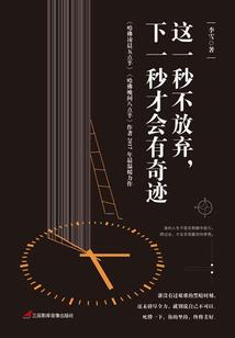 噬灵轩辕