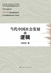 洛邛风云