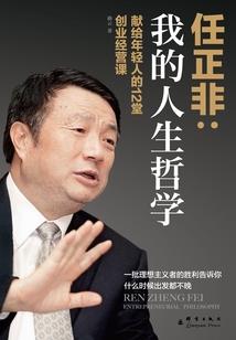 她成拍买品