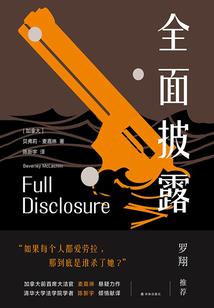 我在世界尽头等你回来