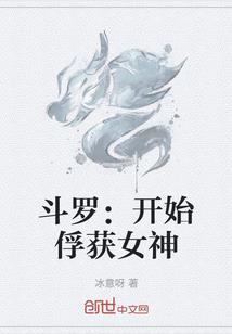 万古天者