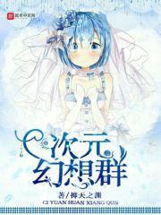 界战之阴阳幻变