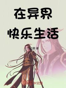 影帝娇妻太撩人