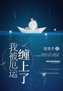 六局奇档