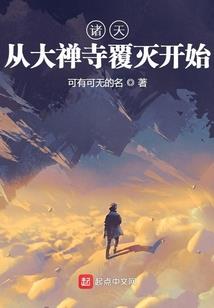 一切从头再来