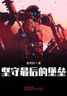 综漫之黑暗女王