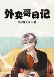 千金小姐和豪门少爷的孽缘