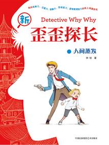 爱情的天堂路