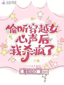 帝衍素极