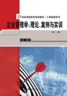 修真风云志
