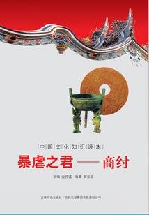 大道无灵