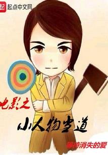 明星是我的仆人