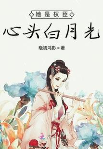 假面英雄魂