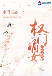 缘难圆
