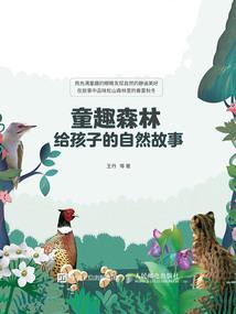 帅总裁，站住给姐亲！