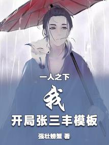 凶残的巴牙喇