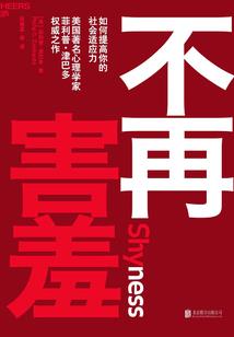网游：完美人生从地狱难度开始