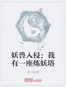 九神契约圣兽降临