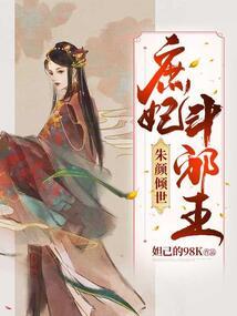 残魔邪医下