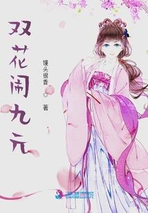 妖娆浅笑念狐娇