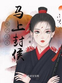 高三八班