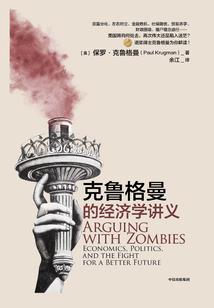 穿越古代塑新生