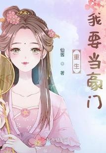 真人秀之超级巨星