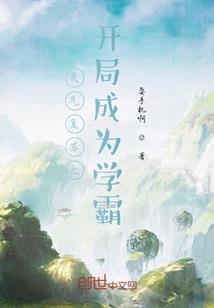 七分盛夏三分秋