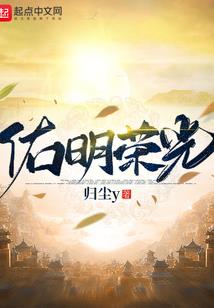 校园异能风云