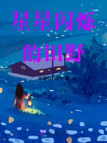 重生后，我完美反杀打脸系统