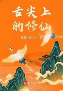 狂傲奴妻七八夫