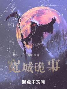 燃焰玄皇