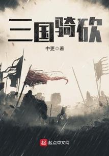 杀天意