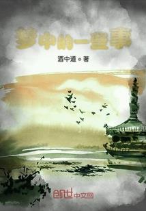 至尊恶魔