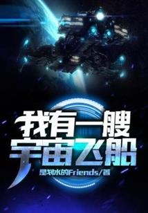 爱恋成痴守护你一辈子