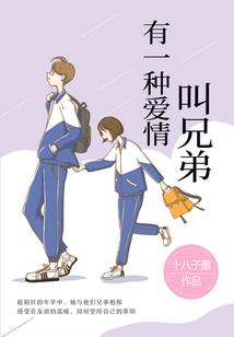 住在山神森林