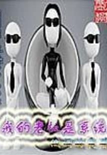 情衍