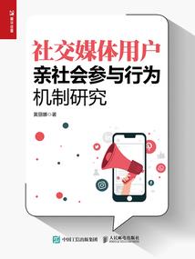 妹控的进击